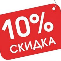 Скидки на аренду компрессора с молотками